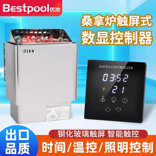 升级款桑拿炉家用外控不锈钢干蒸炉桑拿房商用汗蒸炉智能加热设备