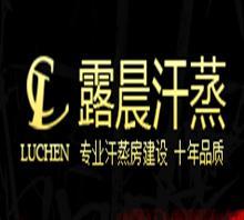 石家庄露晨环保科技_公司档案_中国行业信息网